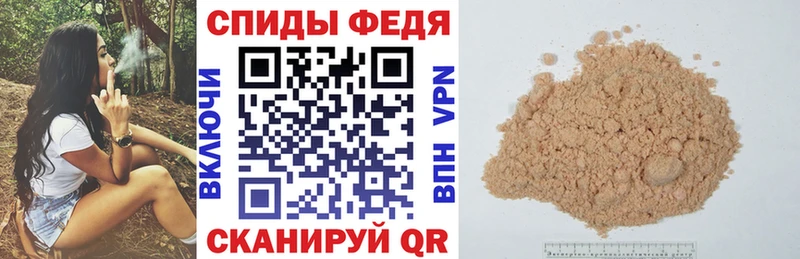 АМФ Розовый  Киренск 