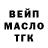 ГАШ Ice-O-Lator Elyorbek 2001