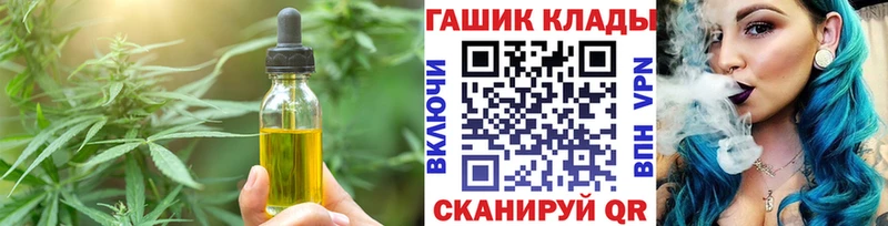 Canna-Cookies конопля  Киренск 