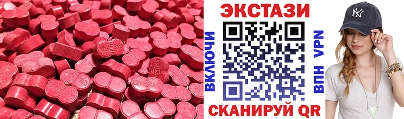 Экстази 280 MDMA  закладки  Киренск 
