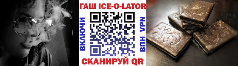что такое   Киренск  ГАШИШ Cannabis 