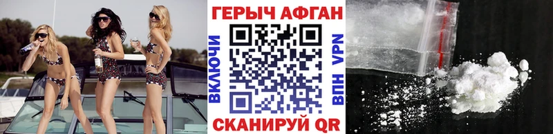 Героин гречка Киренск