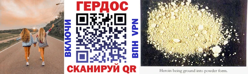 как найти закладки  Киренск  darknet наркотические препараты  ГЕРОИН Heroin 