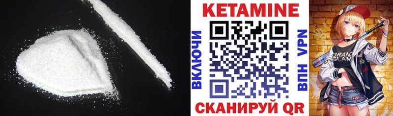 площадка телеграм  omg маркетплейс  Киренск  КЕТАМИН ketamine 