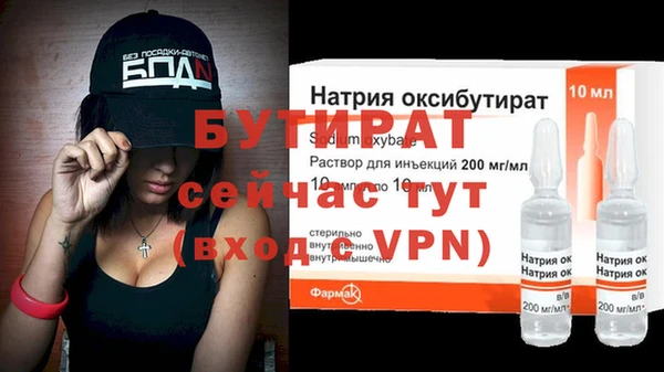 бошки Абаза