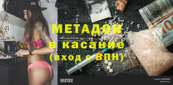 индика Абинск