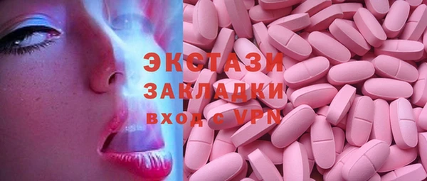 индика Абинск