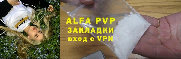 гашишное масло Корсаков