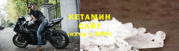 альфа пвп VHQ Абдулино