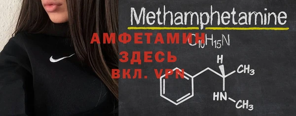 альфа пвп VHQ Абдулино