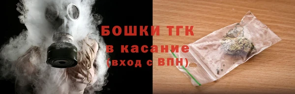 альфа пвп VHQ Абдулино