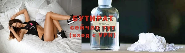 индика Абинск
