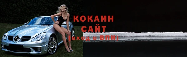 бошки Абаза
