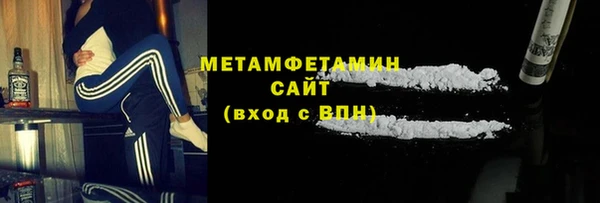 альфа пвп VHQ Абдулино