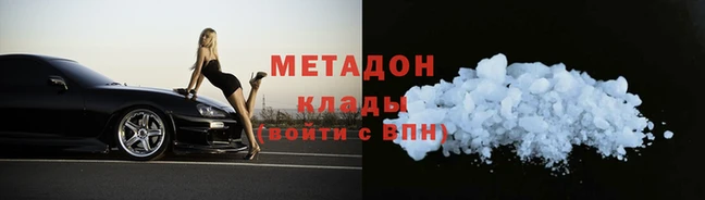 бошки Абаза