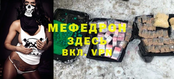 бошки Абаза