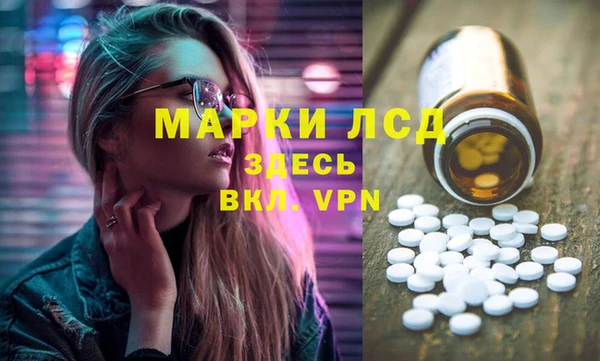 бошки Абаза