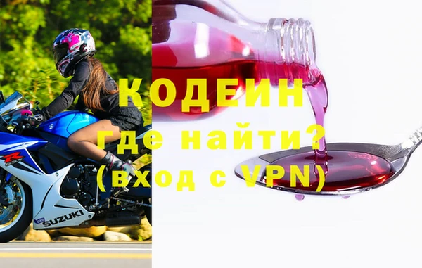 бошки Абаза
