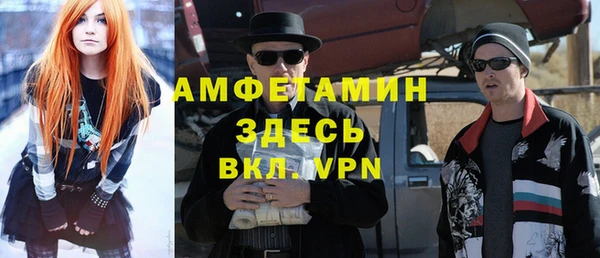 альфа пвп VHQ Абдулино