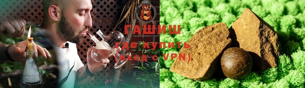 альфа пвп VHQ Абдулино