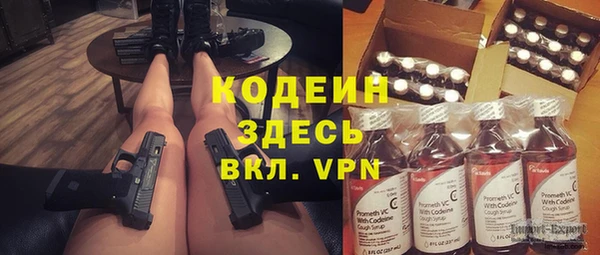 бошки Абаза