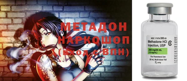 альфа пвп VHQ Абдулино