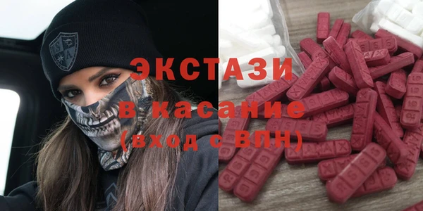 бошки Абаза