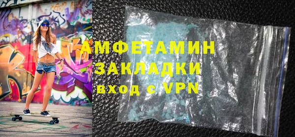 бошки Абаза