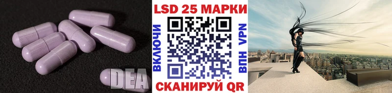 ЛСД экстази кислота  Киренск 