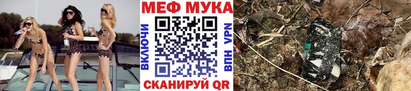 МЯУ-МЯУ 4 MMC  Киренск 