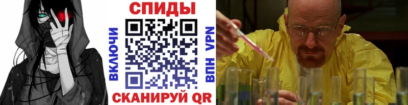 Первитин Декстрометамфетамин 99.9%  цены   Киренск 