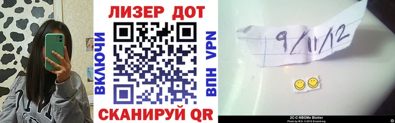 Марки NBOMe 1,8мг  что такое   Киренск 