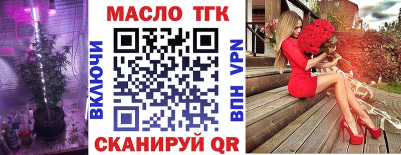 Дистиллят ТГК Wax  Киренск 