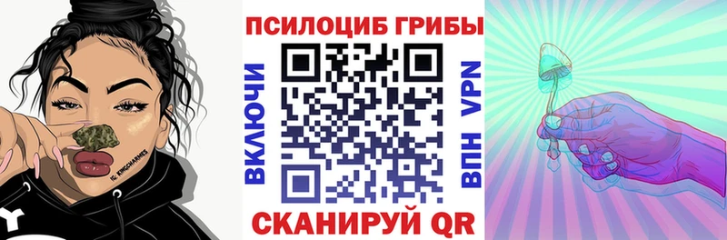Галлюциногенные грибы мухоморы Киренск